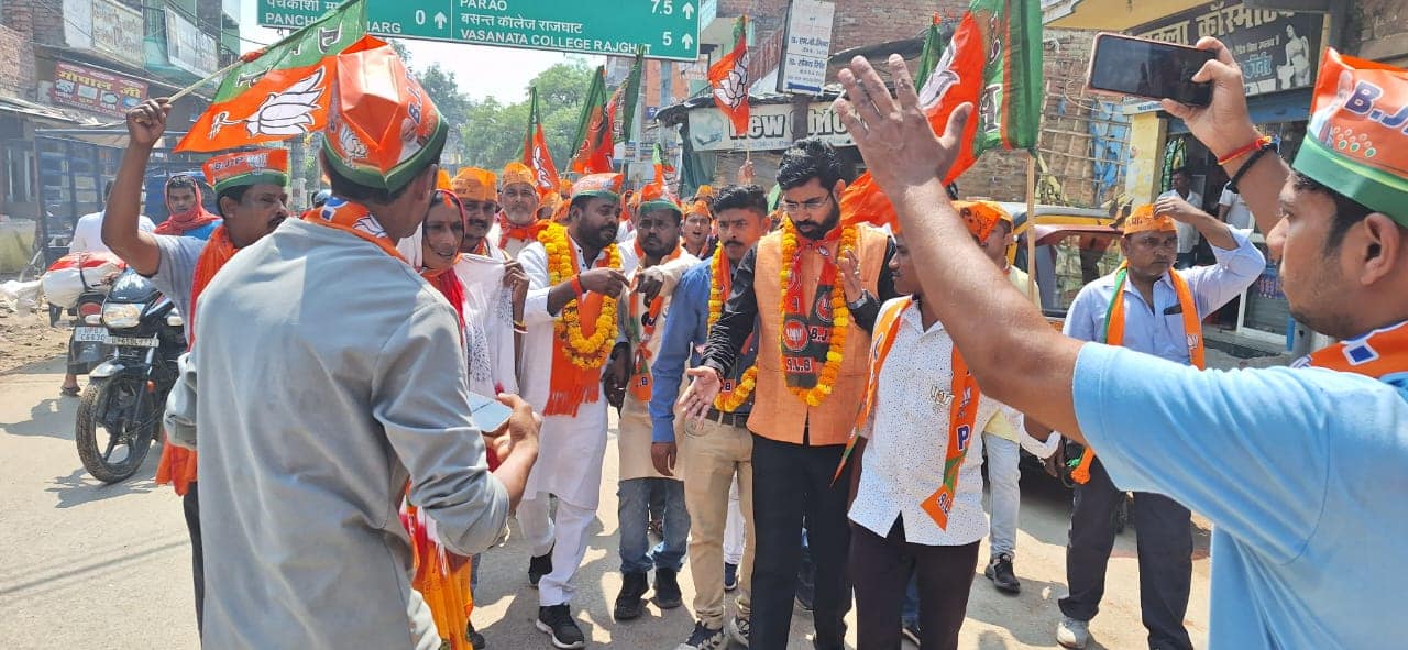 Er Hemant Raj Slider