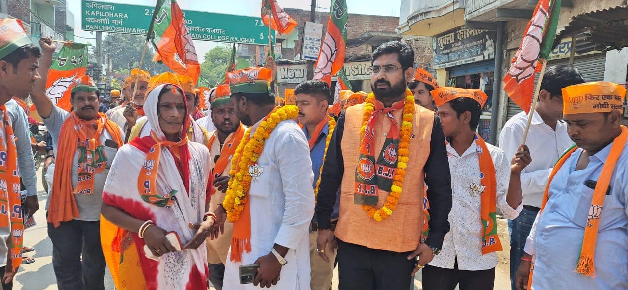 Er Hemant Raj Slider