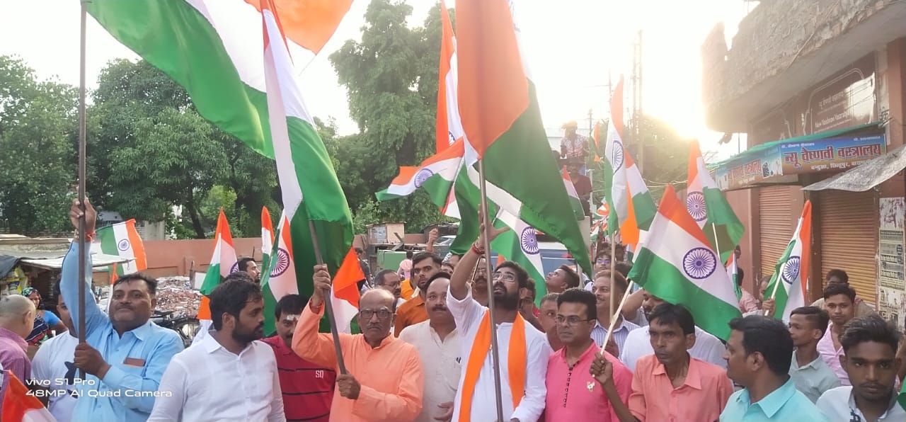 Er Hemant Raj Slider