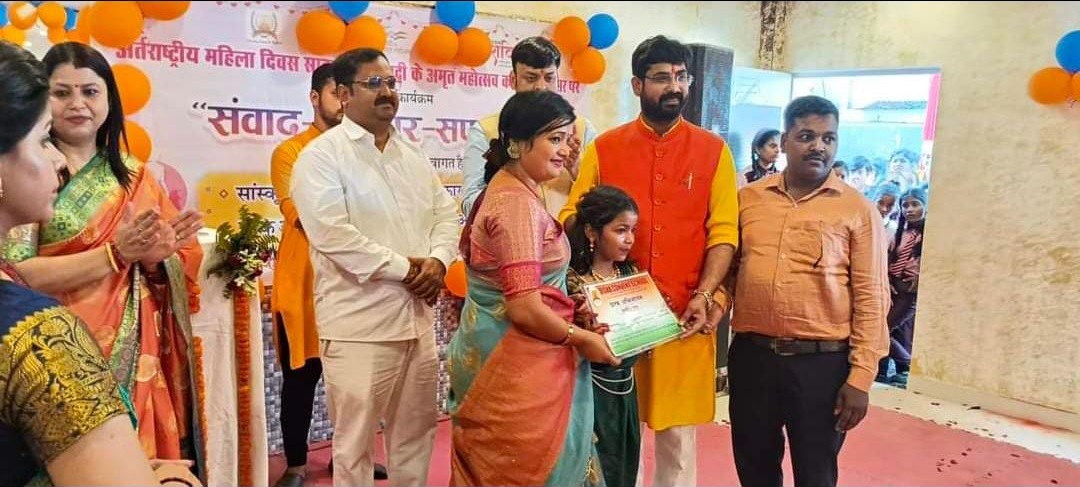 Er Hemant Raj Slider