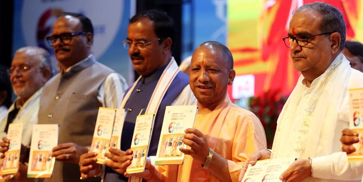 Er Hemant Raj Slider